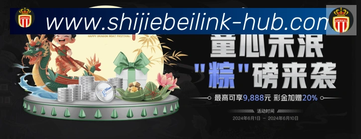 世界杯资讯官方网站发展历程